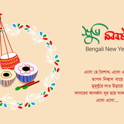Bengali New Year Wishes