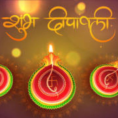 Happy and Shubh Deepawali Messages and Pictures in Hindi 2023