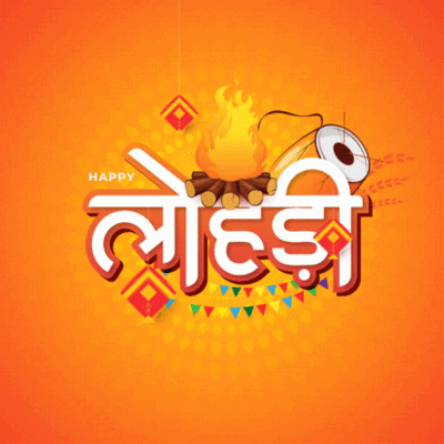 All About Lohri 2023