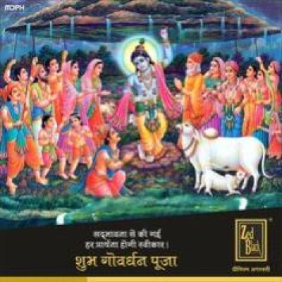 Gowardhan Puja 2022