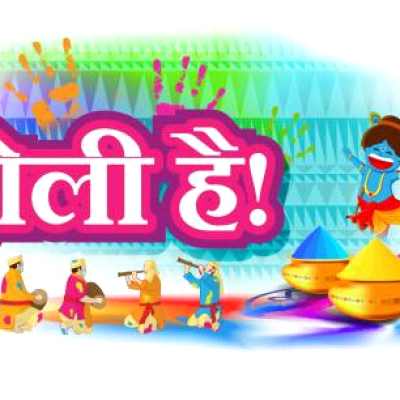 Happy Holi 2023: Quotes, Messages, SMS, WhatsApp in Hindi