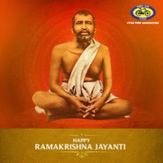 Ramakrishna Jayanti - History, Significance, Celebration | Wishes, Message , Quotes and  Images