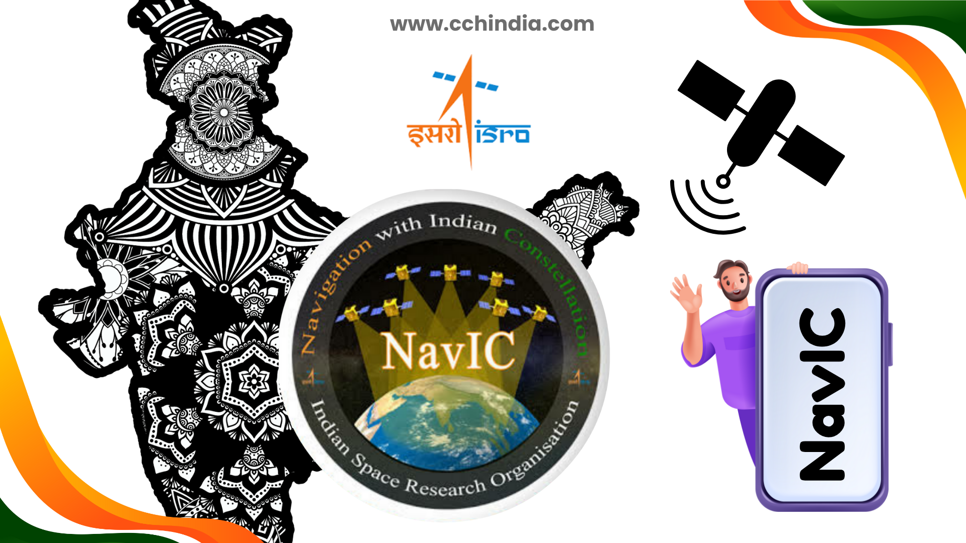 NavIC: भारत का अपना GPS, जो अब दुनिया को टक्कर दे रहा है