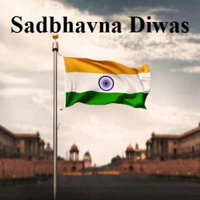 Sadbhavna Diwas  2024