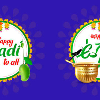 Telugu New Year Wishes and Images